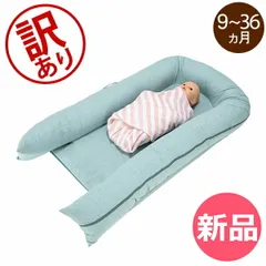 【訳あり】ドッカトット DockATot グランド 9～36ヵ月 ベビーベッド シャンブレー 添い寝 持ち運び コンパクト ベッドインベッド ベビー Grandアウトレット [DAT93000-068]