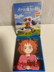 【新品】ジブリ メアリと魔女の花　スタンドミラー　ティブとギブ 鏡 新品】ジブリ メアリと魔女の花 スタンドミラー ティブとギブ 鏡 新品