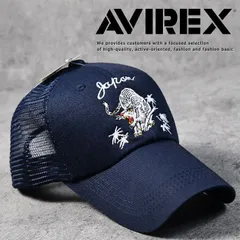 2025年最新】avirex アビレックス tigerの人気アイテム - メルカリ