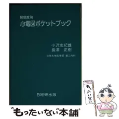 日総研  老年看護2019年6冊セット 日総研 老年看護2019年6冊セット