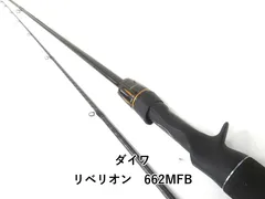 （ダイワ）リベリオン 楽天市場】ダイワ リベリオンの通販