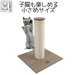 【M-PETS】シャロンキャットスクラッチャー
