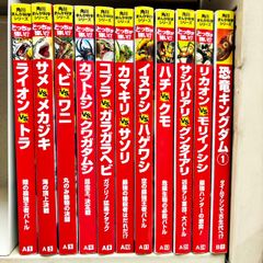 角川まんが科学シリーズ 11冊セット