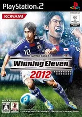 ワールドサッカーウイニングイレブン2012 PS2