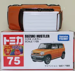 USED トミカ 75 スズキ ハスラー 240001032045