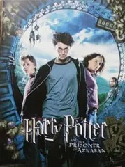 【中古】パンフレット ≪パンフレット(洋画)≫ パンフ)ハリー・ポッターとアズカバンの囚人