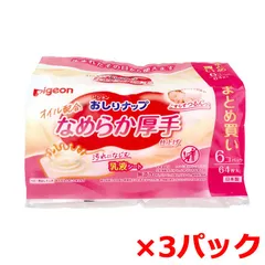 ベビー用おしりふき ピジョン おしりナップ オイル配合 なめらか厚手仕上げ 無添加 64枚 6コ入り X3パック
