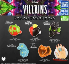 2025年最新】マレフィセントドラゴンの人気アイテム - メルカリ