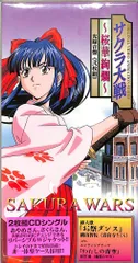 春爛漫「サクラ大戦」OVA DVDと非売品「テイゲキグラフ12月号」セット 春爛漫「サクラ大戦」OVA DVDと非売品「テイゲキグラフ12月号