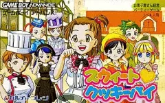 2025年最新】スウィートクッキーパイの人気アイテム - メルカリ