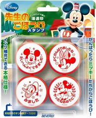 【新品・未使用】ビバリー ミッキーマウス スタンプ 先生のごほうびスタンプ SE4-015 ミッキーマウス ミニーマウス ドナルドダック