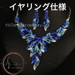 【イヤリング仕様 通常コンバーター】クリムゾンリーフエンチャントネックレスピアス ブルー ダンス演奏会