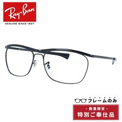 【訳あり・フレームのみ】レイバン フレームのみ オリンピアツーデラックス Ray-Ban OLYMPIAN II DELUXE RB3619 002/58 60サイズ スクエア（ダブルブリッジ）型 アウトレット品 ユニセックス メンズ レディース【海外正規品】