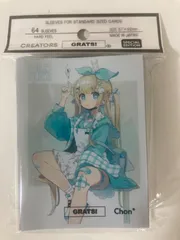 2025年最新】grats スリーブの人気アイテム - メルカリ