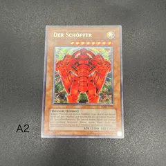 2025年最新】創世神 レリーフの人気アイテム - メルカリ