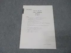 2025年最新】大原 消費税法の人気アイテム - メルカリ