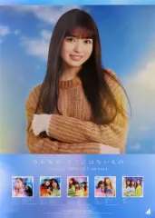 2025年最新】小川彩 ポスターの人気アイテム - メルカリ