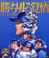 【2025最新】SNSで話題・人気の商品のおすすめアイテム 2025年最新】勝ち切る覚悟 dvdの人気アイテム メルカリ - 邦画・日本映画