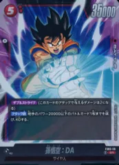 【中古】ドラゴンボールスーパーカードゲーム FS06-06[SR]：孫悟空：DA