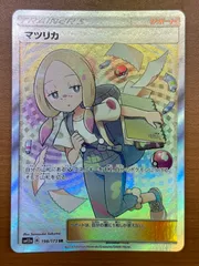 2025年最新】マツリカ srの人気アイテム - メルカリ 2025年最新】マツリカ srの人気アイテム - メルカリ
