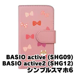 【新品未使用】BASIO active SHG09 active2 SHG12 シンプルスマホ6 スマホケース 手帳型 (色：ピンク×柄：柴犬とリボン) moimoikka モイモイッカ アニマル カード収納 flip2-shg09-pk-20093