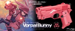 東京マルイ AM .45 バージョン・レン ヴォーパルバニー ヴォーパル・バニー