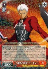 Fate Strange Fakeヴァイスシュヴァルツ 狂信者 アサシン SR - メルカリ