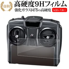 サンワ Super EXZES FM27MHz Amazon | SANWA EXZES ZIII (RX-493i PC) ＊SXR/SSL対応 送信機