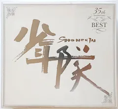 いちか　少年隊 35th Anniversary BEST 限定盤 2025年最新】少年隊 35th anniversary best 限定の人気アイテム