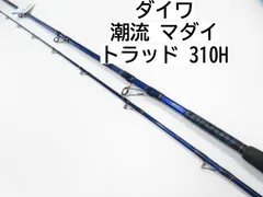 2024年最新】daiwa 潮流 マダイの人気アイテム - メルカリ