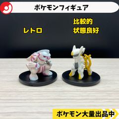 ポケモン メタルコレクション ハガネール メタルフィギュア メタルコレクション ハガネール 【④ ポケモン フィギュア