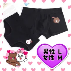 ペアルック　カップル　ペア下着　トランクス　ショーツ　プレゼント　男女　お揃い