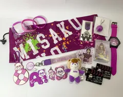 【まとめ売り】 AAA 宇野実彩子 グッズ 17点セット