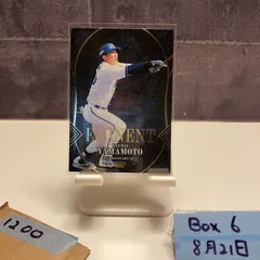 2025年最新】山本祐大 サインの人気アイテム - メルカリ