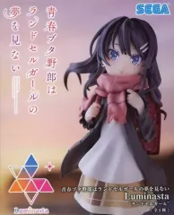 青ブタ Luminasta ランドセルガール フィギュア セガ 13体セット 青ブタ Luminasta ランドセルガール フィギュア セガ 13体セット