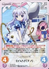 みんなに届ける笑顔【ココア】SPR PSA10 ChaosTCG ごちうさ みんなに届ける笑顔【ココア】SPR PSA10 ChaosTCG ごちうさ