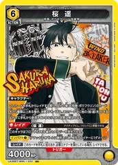 2025年最新】ユニオンアリーナカード桜遥の人気アイテム - メルカリ