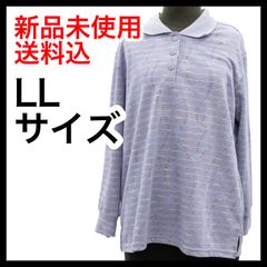【新品】シンプルで着心地の良いカットソー　LLサイズ