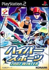 【中古】(非常に良い)ハイパースポーツ2002WINTER (Playstation2) - PS2