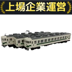 2025年最新】kato 455系の人気アイテム - メルカリ
