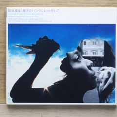 国内盤CD☆サーターアンダギー/□ 沖縄に行きませんか(初回生産