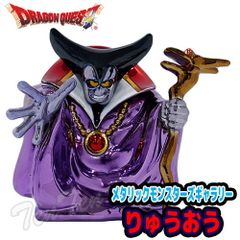 匿名配送】メタリックモンスターズギャラリー ベリアル フィギュア