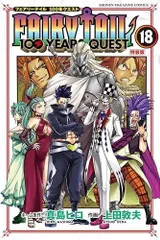 2025年最新】真島ヒロ 直筆の人気アイテム - メルカリ 2025年最新】真島ヒロ 直筆の人気アイテム - メルカリ