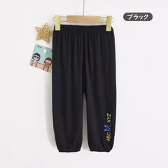子供服 ロングパンツ 虫対策 キッズ 男の子 女の子 プリント 英文字 ズボン パンツ サルエルパンツ 春bbwq09