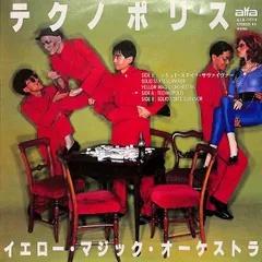 細野晴臣氏サイン◆YMOの名盤『Solid State Survivor』 細野晴臣氏サイン◇YMOの名盤『Solid State Survivor』 - メルカリ