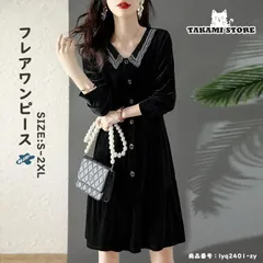 ワンピース レディース チュニック 春秋 ロングワンピース 長袖 ロングワンピ ピーターパンカラー 無地 ショート 膝丈 体型カバー 大人 フレア Aライン ブラック