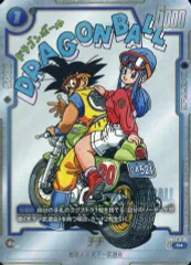 【中古】ドラゴンボールスーパーカードゲーム SB01-019[R☆]：チチ
