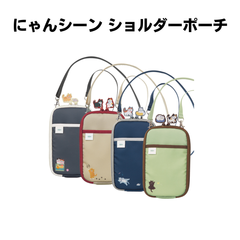 にゃんシーン ショルダーポーチリヒトラブ 収納 ポーチ カードケース ミニサイフ リップケース 診察券 小物入れ 小物ポーチ スマホ 猫 持ち運び 便利 男性 女性 薄型 A-2225