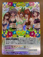 【匿名配送】Reバース ブルーアーカイブ ツルギ NBP ブルーアーカイブ vol.2 PP・NBP・SP・RRR+・RR+・C+・Re+