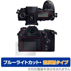 LUMIX G9PRO 美品 売り切り LUMIX G9PRO 美品 売り切り lumix g9 pro」の人気商品一覧 | 安い商品を